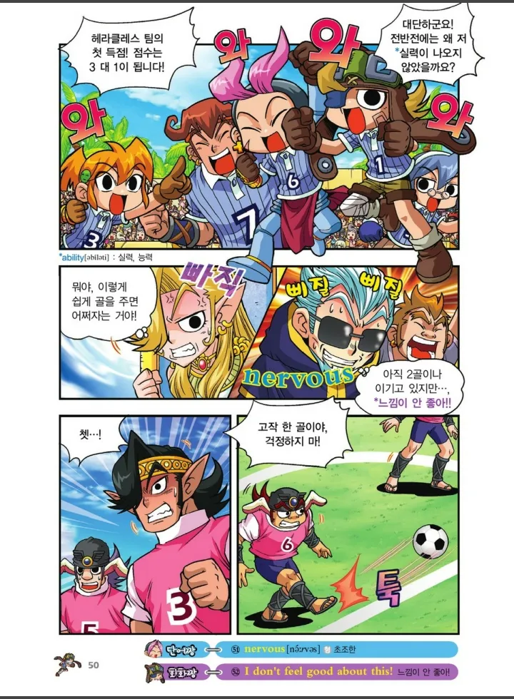 Manga Page 722
