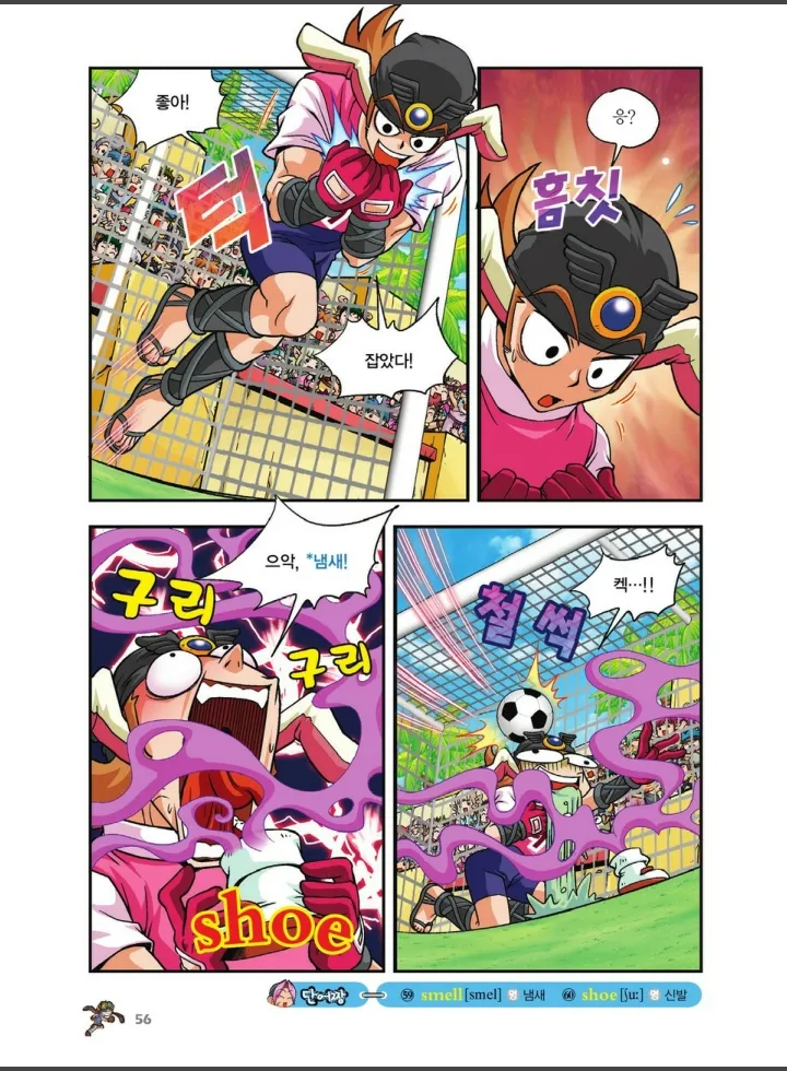 Manga Page 728