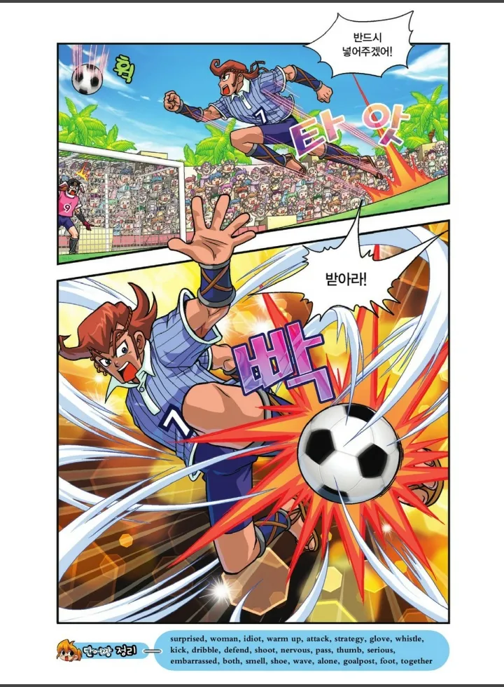 Manga Page 736