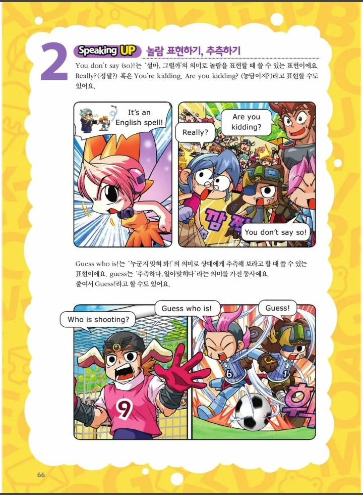 Manga Page 738