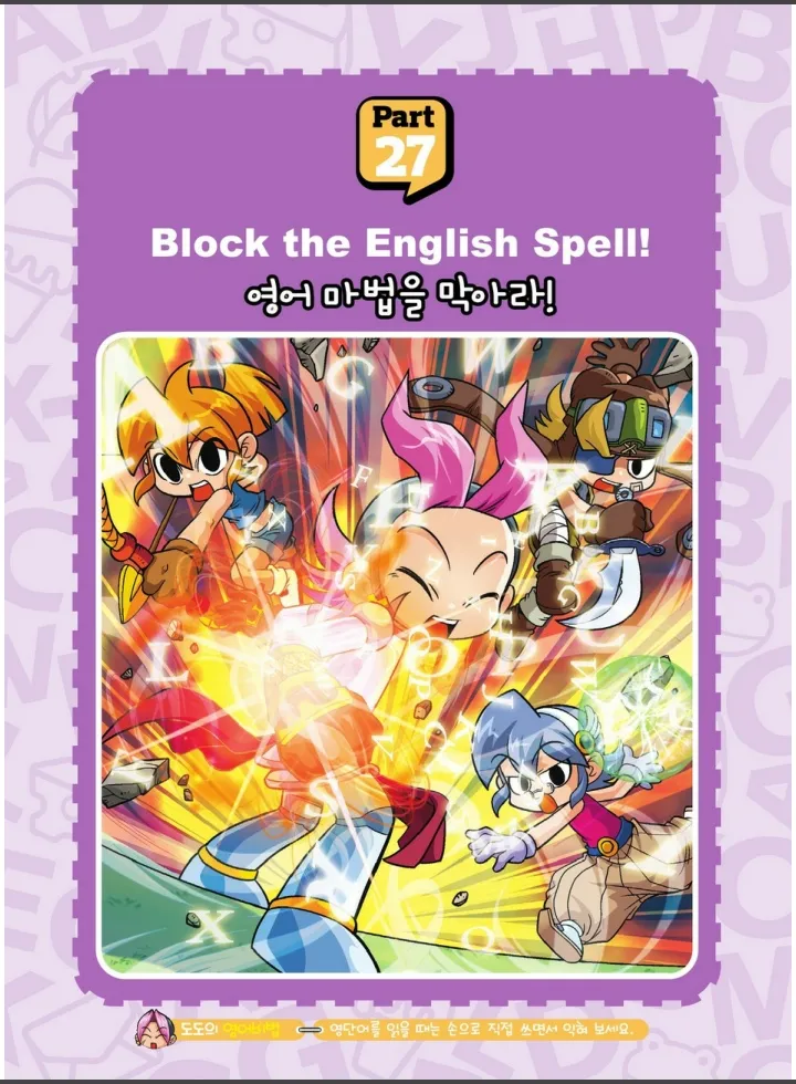 Manga Page 741