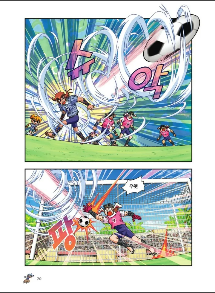 Manga Page 742