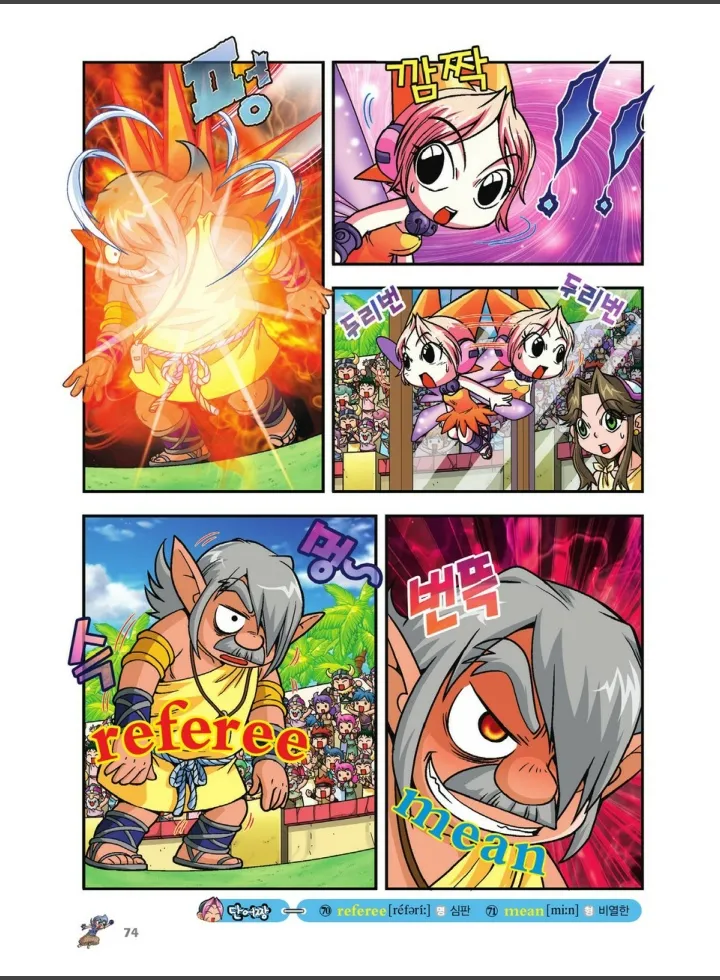 Manga Page 746