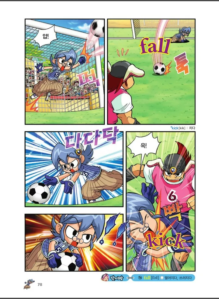 Manga Page 750