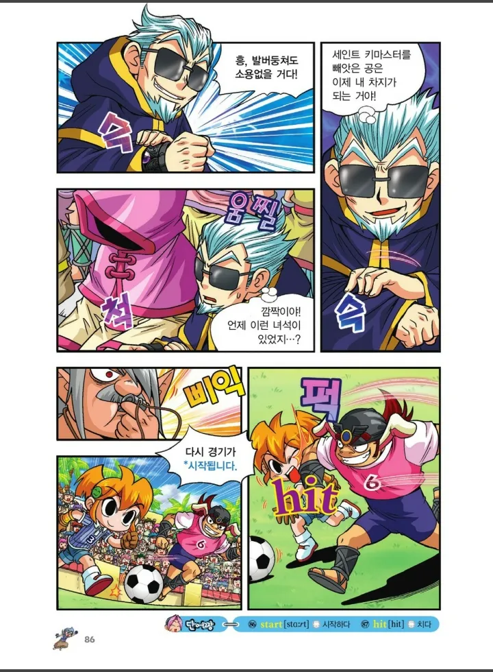 Manga Page 758