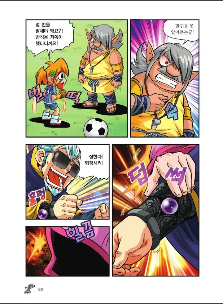 Manga Page 760