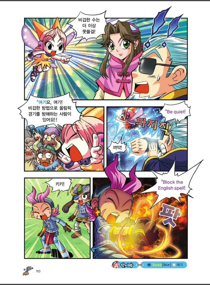 Manga Page 762