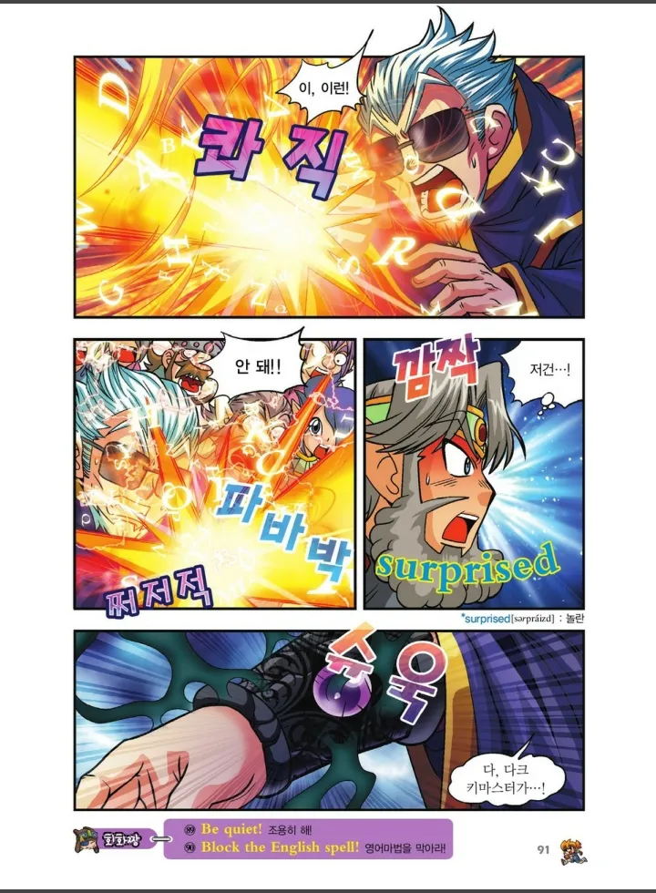 Manga Page 763