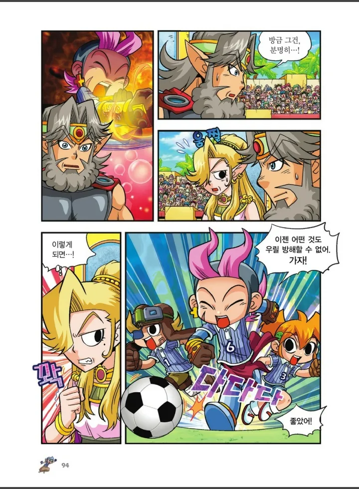 Manga Page 766