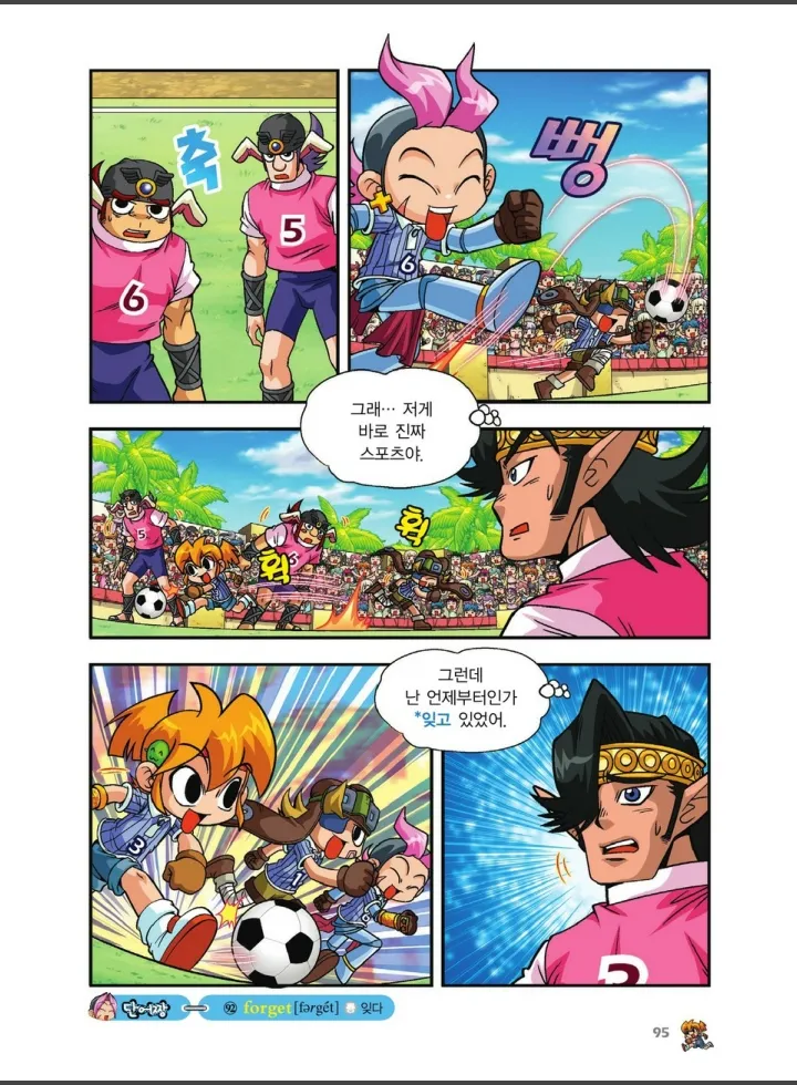 Manga Page 767