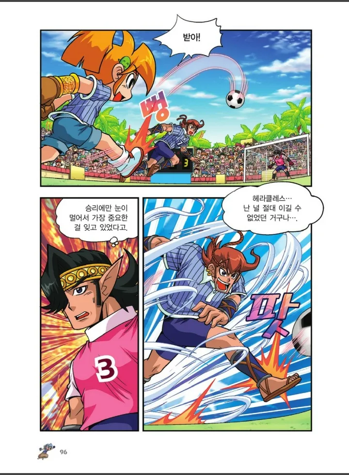 Manga Page 768