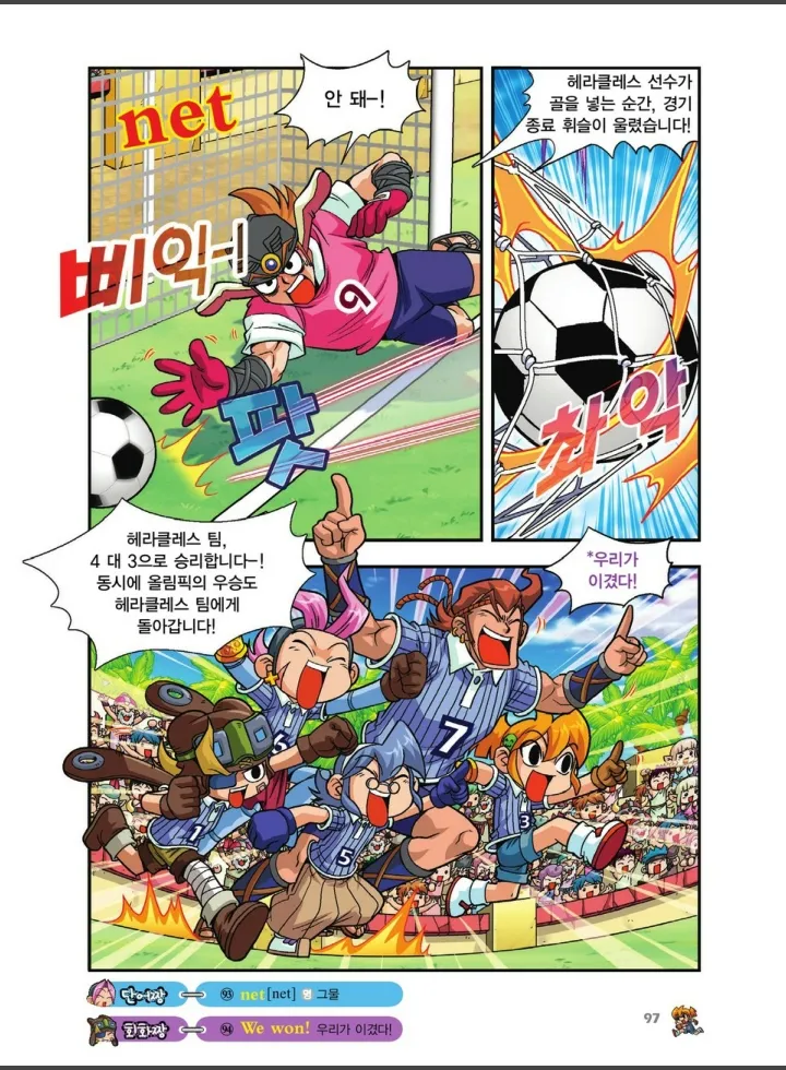Manga Page 769