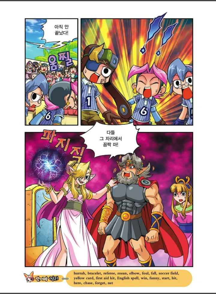 Manga Page 770