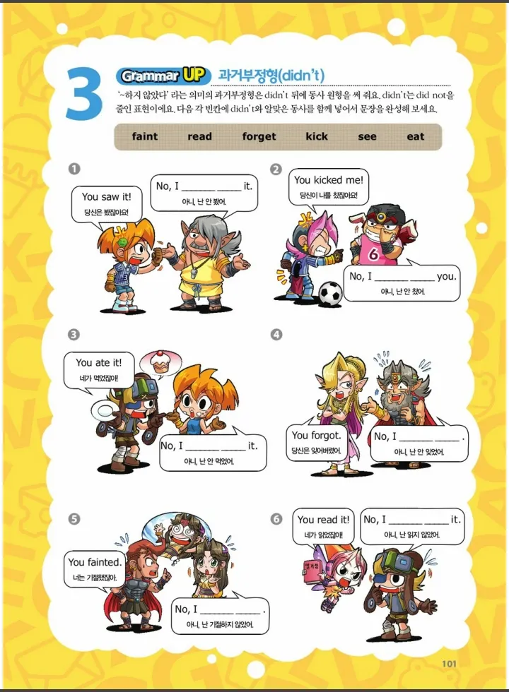 Manga Page 773