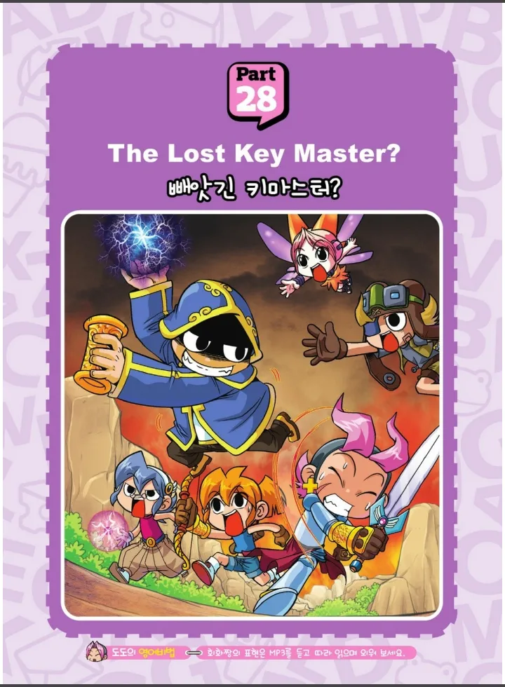 Manga Page 775
