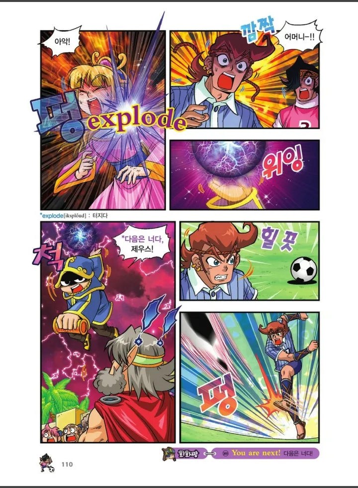 Manga Page 782