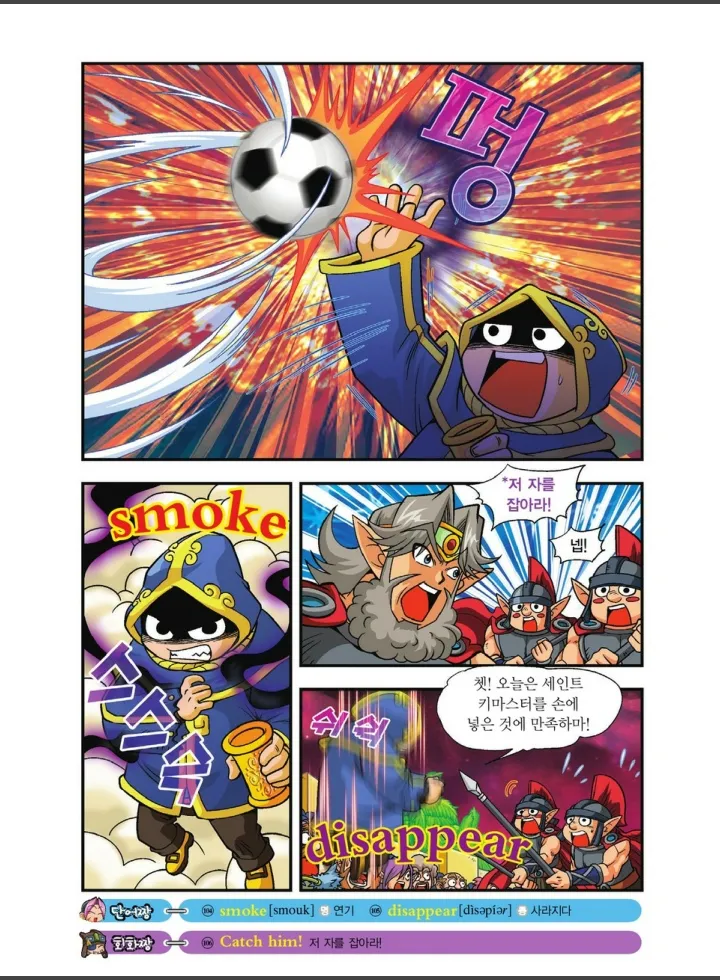 Manga Page 783