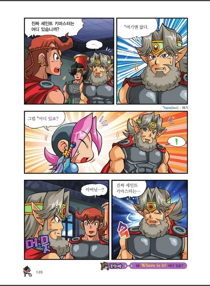 Manga Page 792