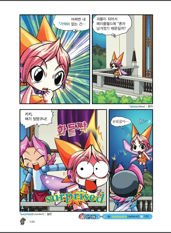 Manga Page 806