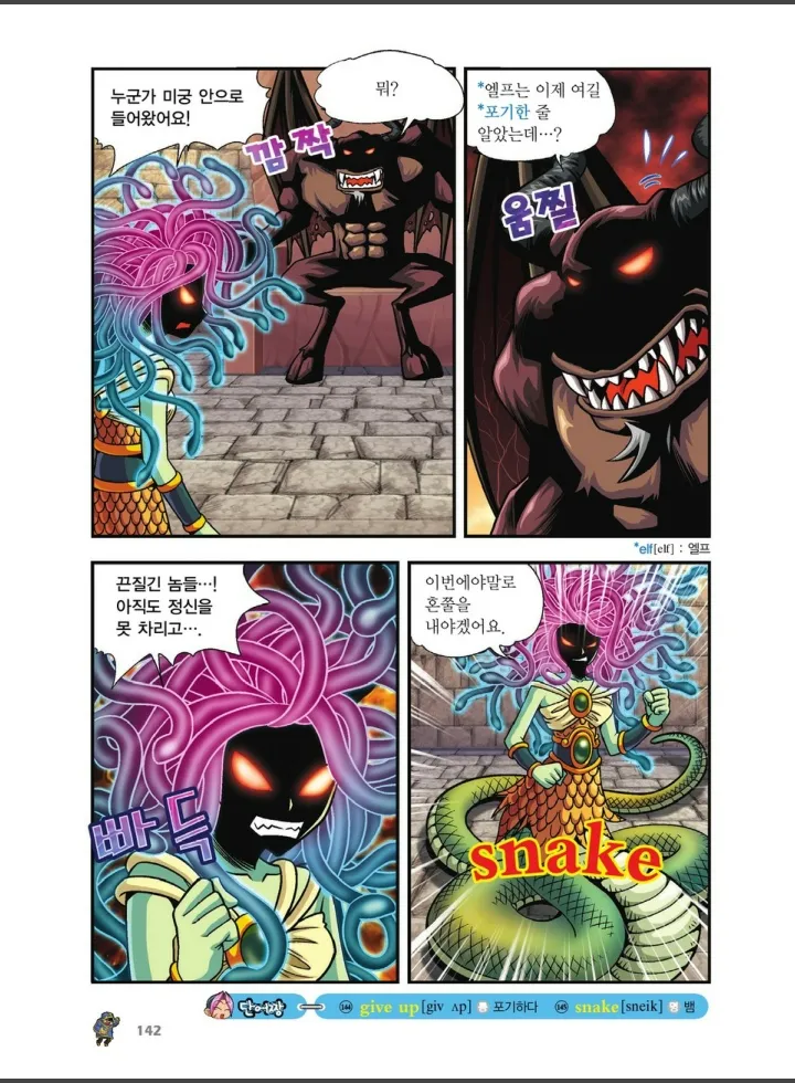 Manga Page 814
