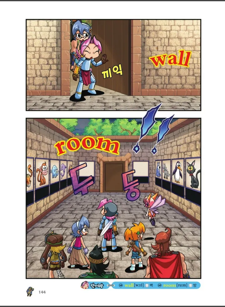 Manga Page 816