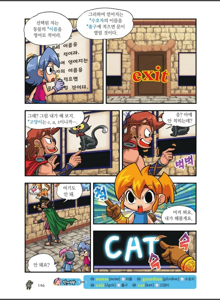 Manga Page 818
