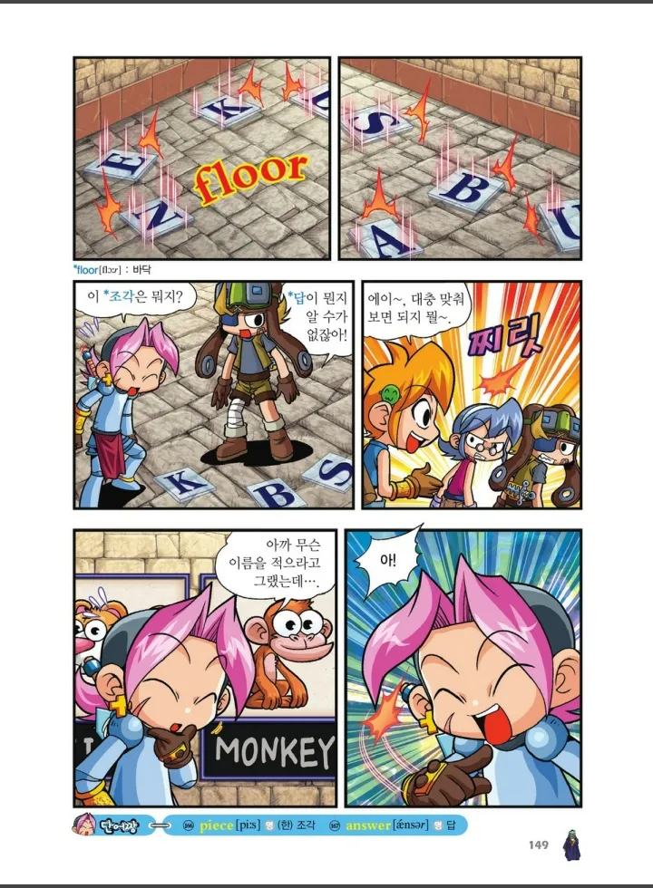Manga Page 821