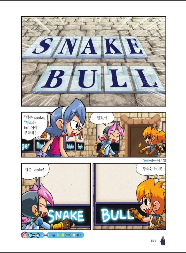 Manga Page 823
