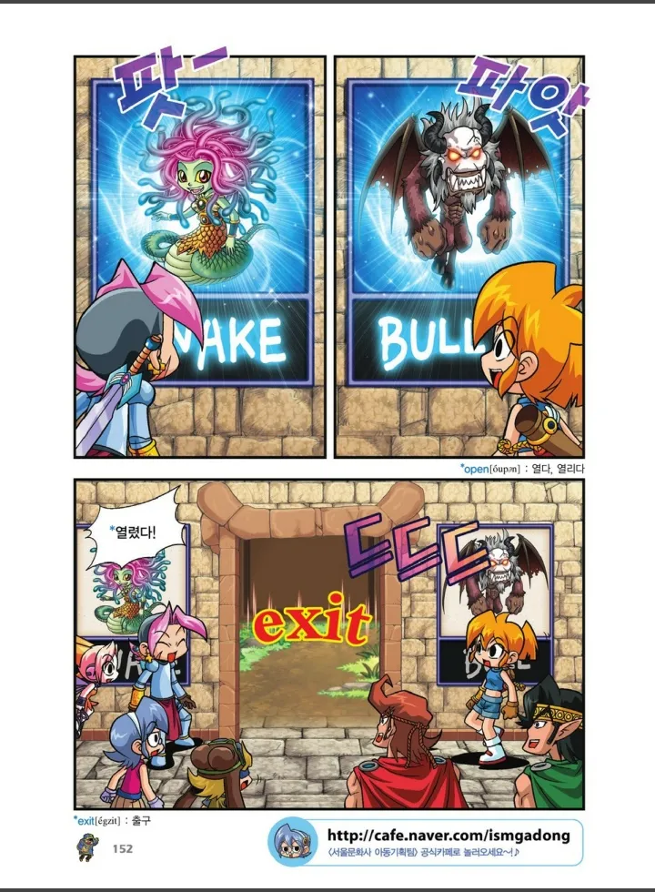 Manga Page 824