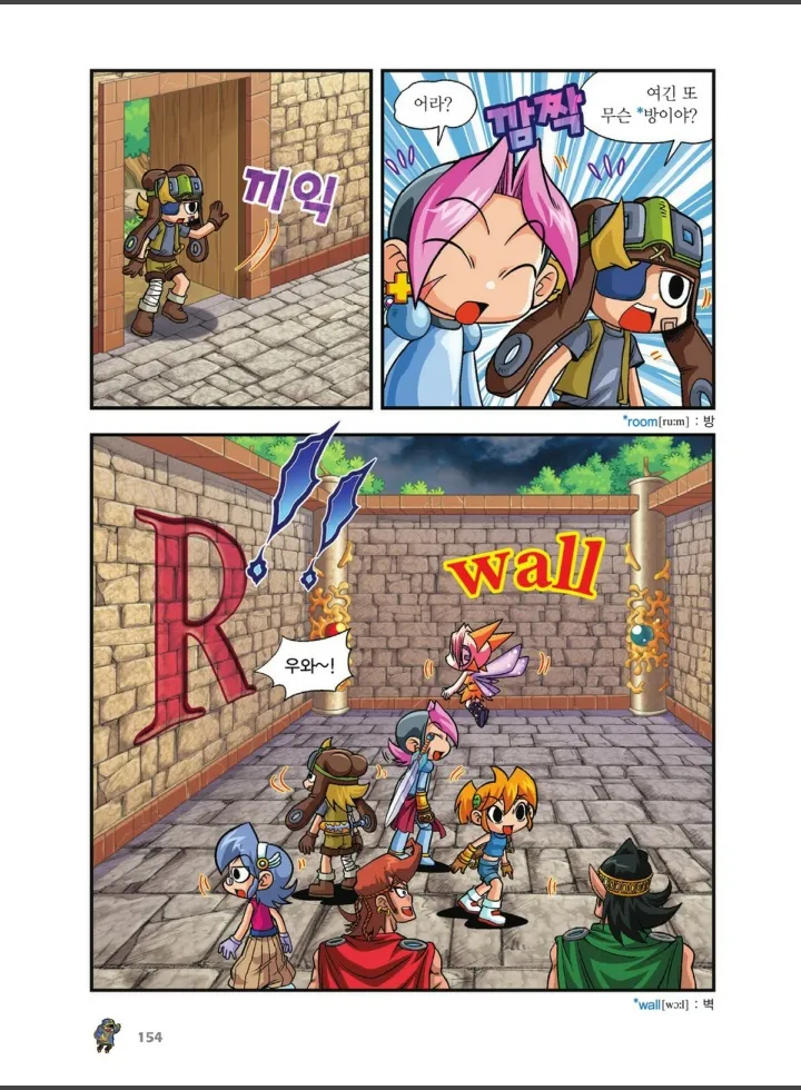 Manga Page 826