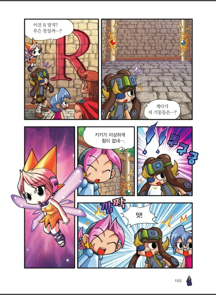 Manga Page 827