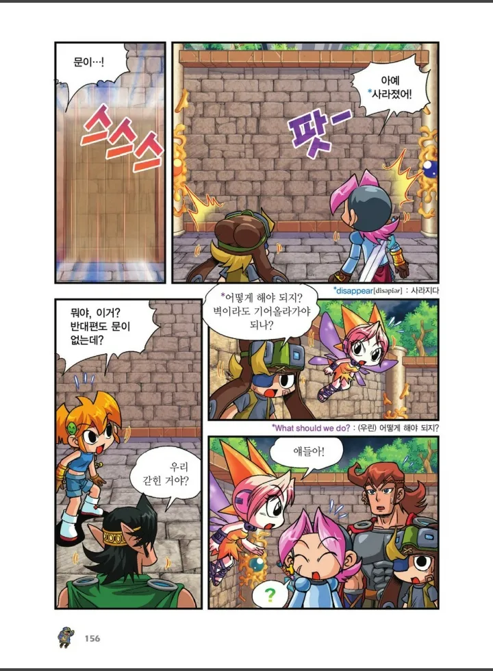 Manga Page 828