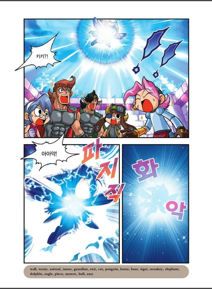 Manga Page 831