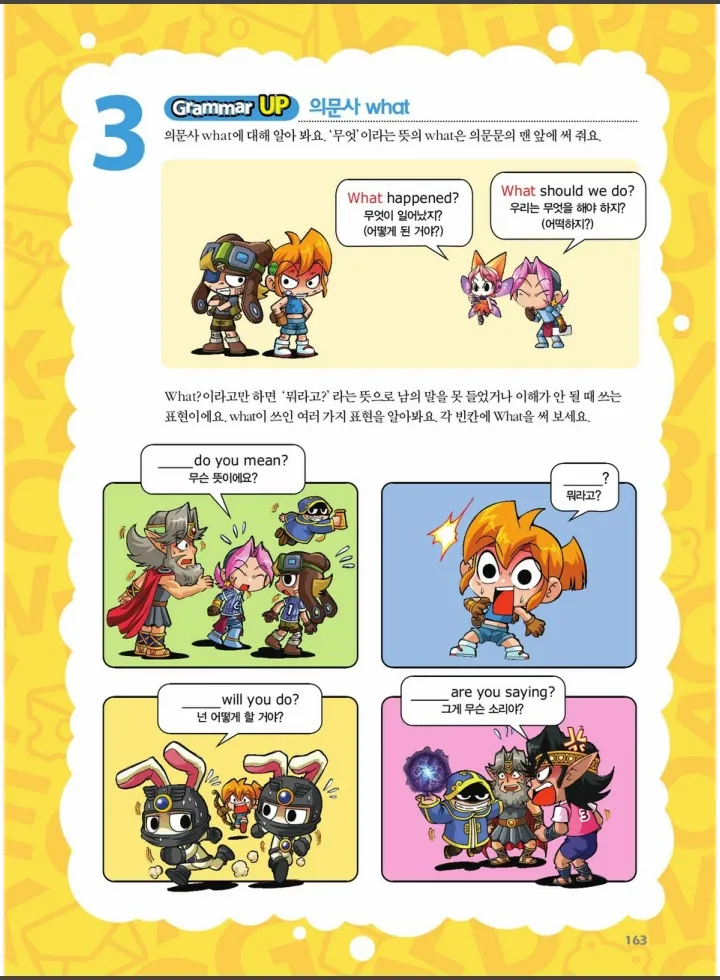 Manga Page 835