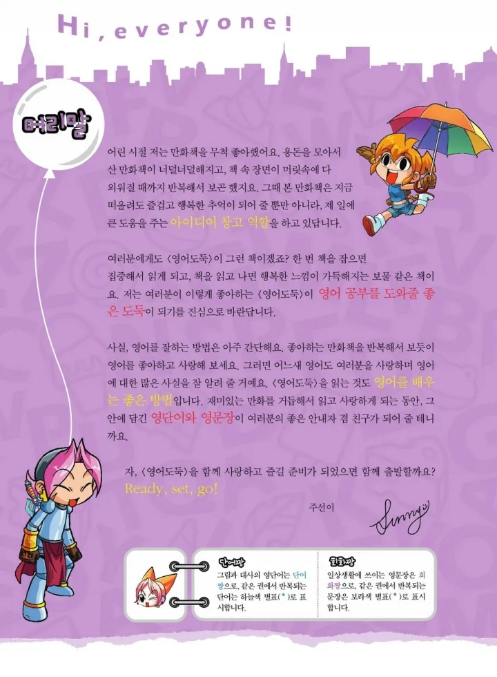 Manga Page 841