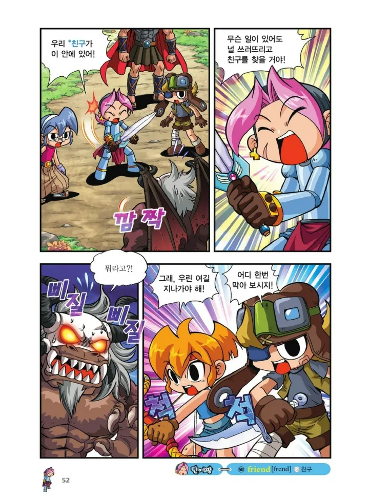Manga Page 891