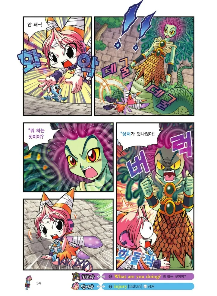 Manga Page 893