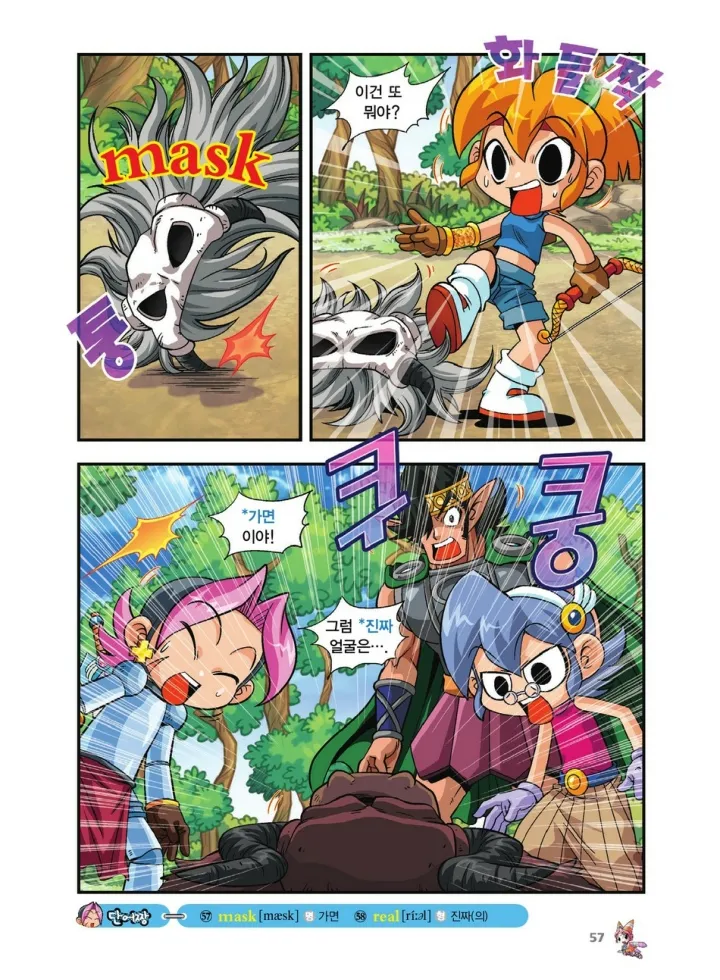 Manga Page 896