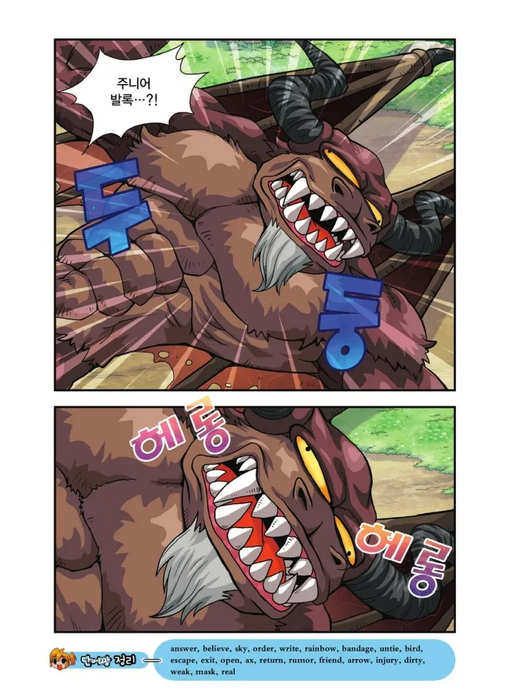 Manga Page 897