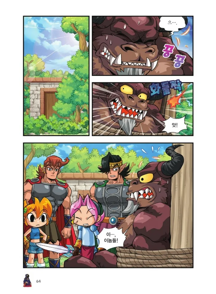 Manga Page 903