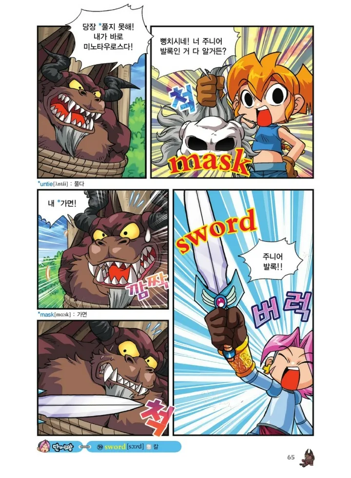 Manga Page 904