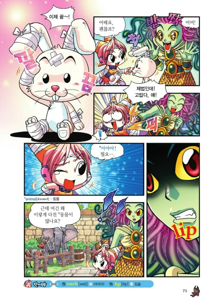 Manga Page 914