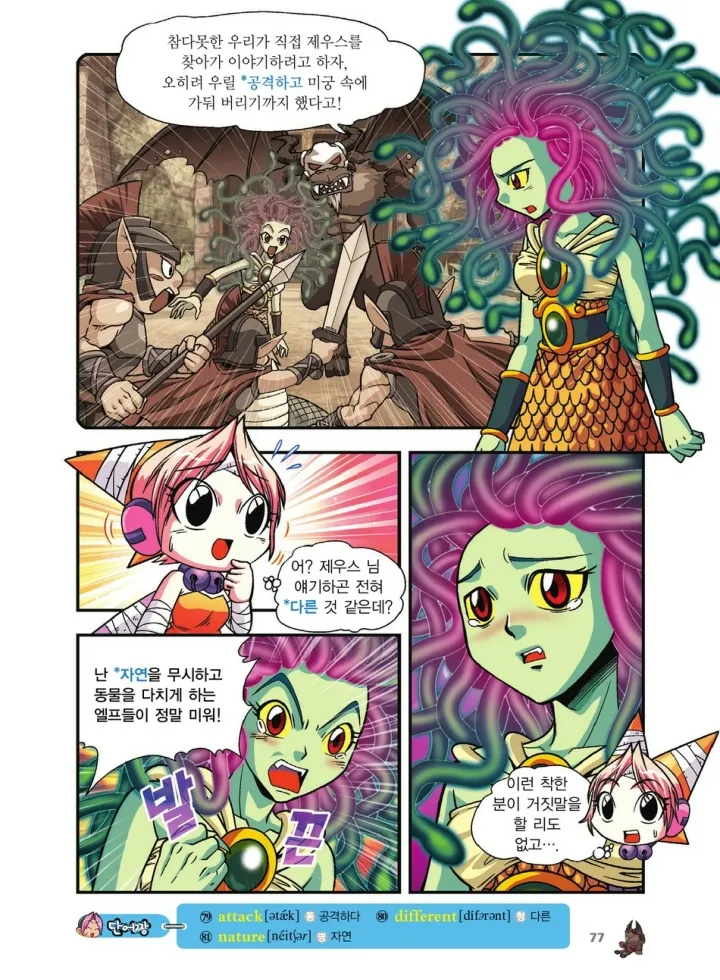 Manga Page 916