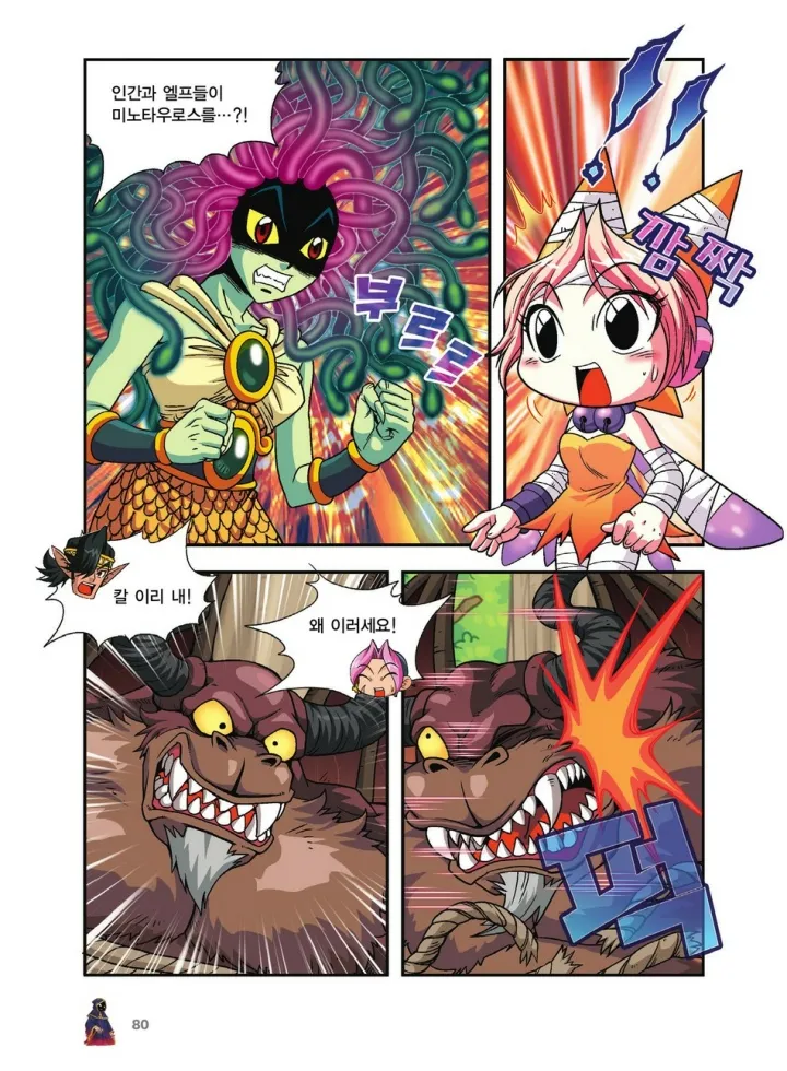 Manga Page 919
