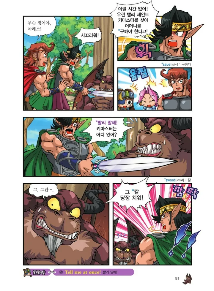 Manga Page 920