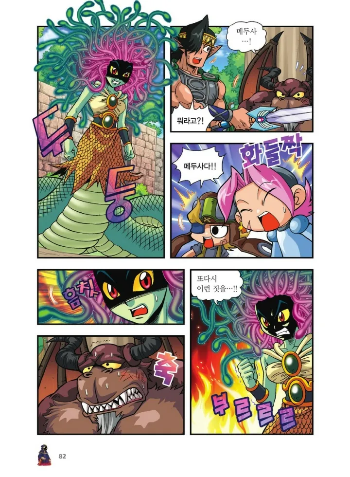 Manga Page 921