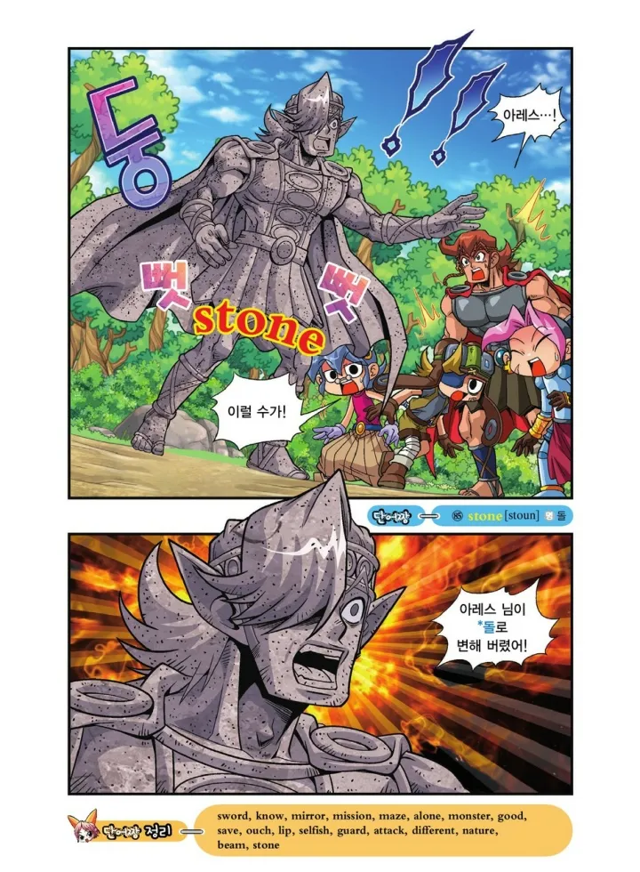 Manga Page 923