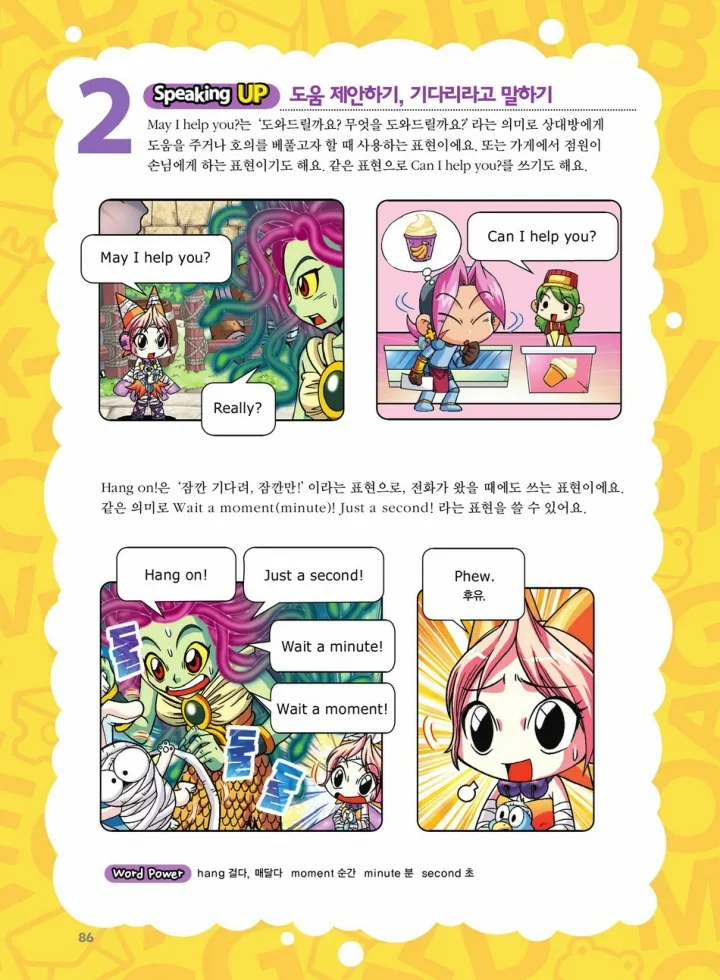 Manga Page 925
