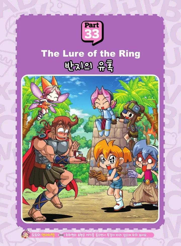 Manga Page 928