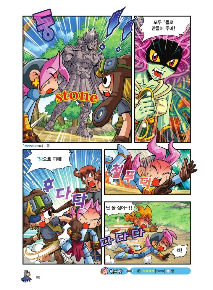 Manga Page 929